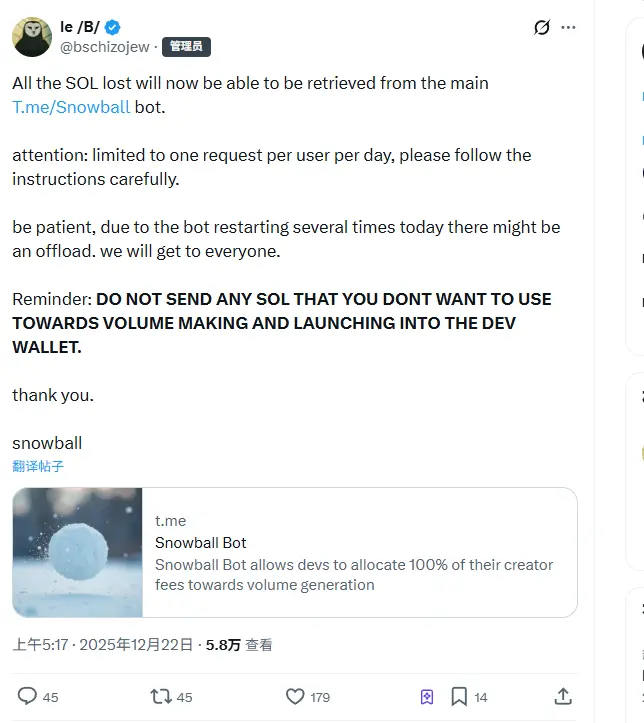 Schéma de fonctionnement du mécanisme Snowball